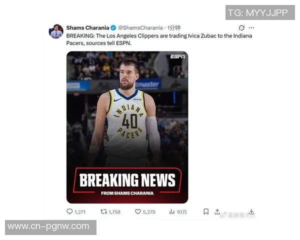 快船拒绝多队询问祖巴茨要求多个首轮选秀权